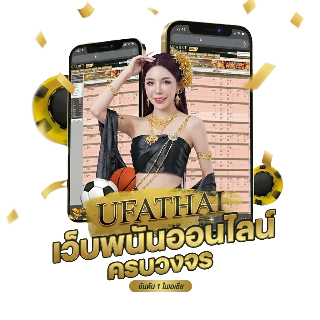 หวย​หุ้น โบนัส — สำหรับสมาชิก