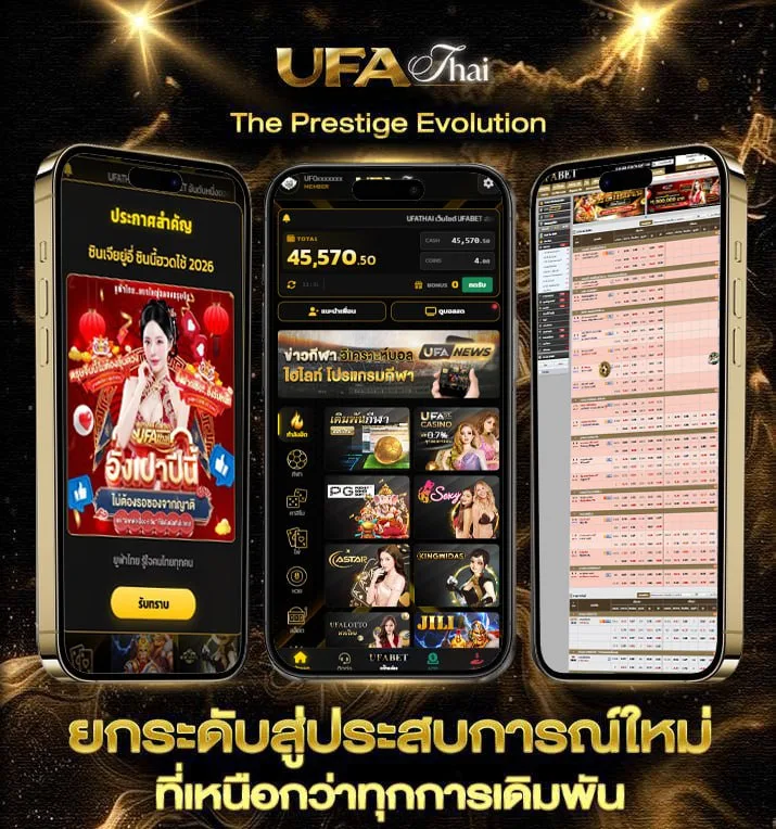 หวย​หุ้น  เว็บแทงบอล